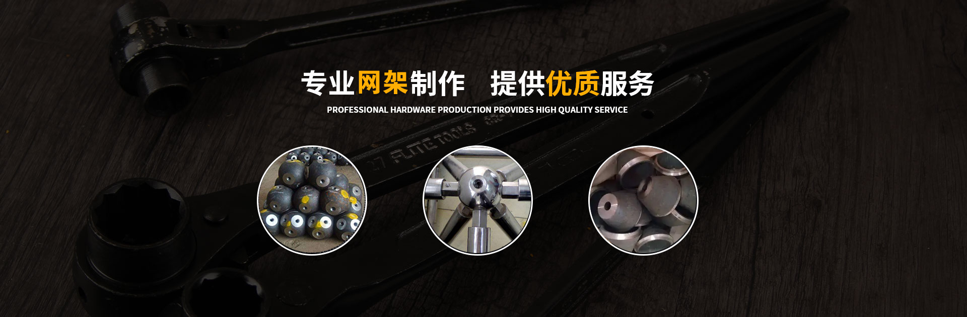 大庆网架钢结构工程有限公司