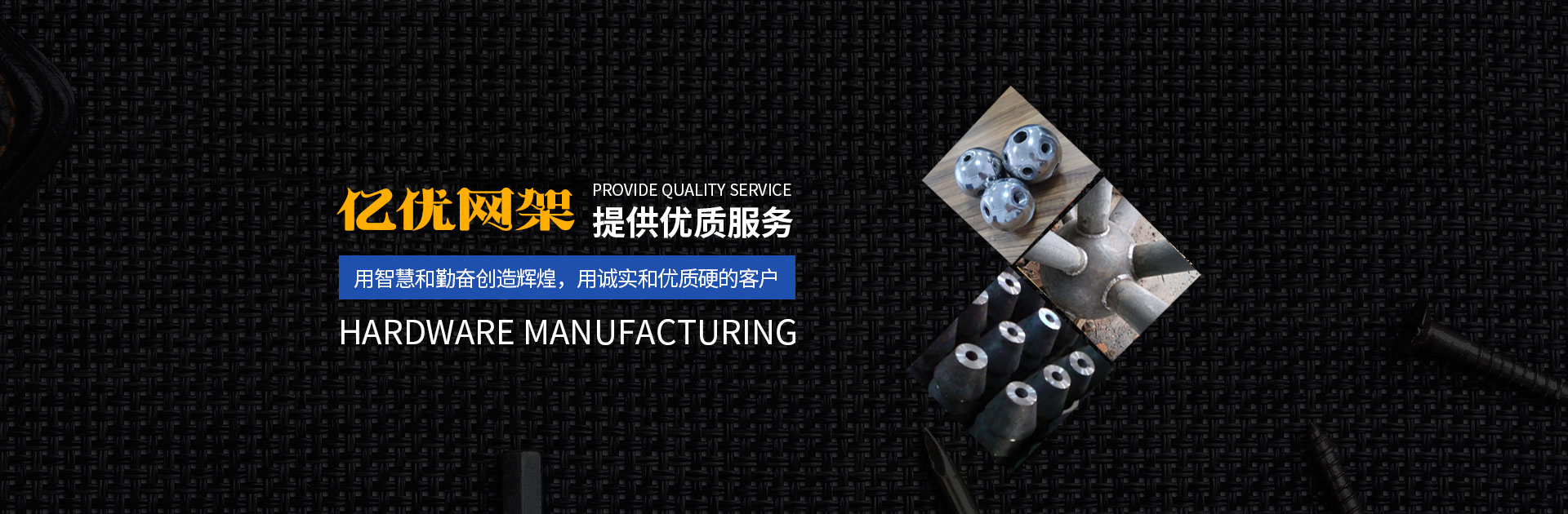 大庆网架钢结构工程有限公司